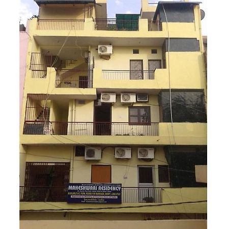 Hotel Maheshwari Residency à New Delhi Extérieur photo